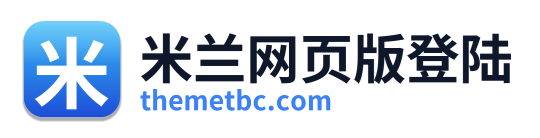 米兰网页版登陆 Logo